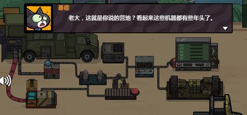 凯姆大冒险手游 0.6.3.1 安卓版