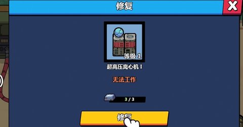 凯姆大冒险手游 0.6.3.1 安卓版