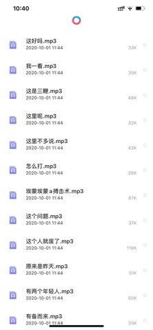 和平精英马保国语音包app 2.08.00 安卓版