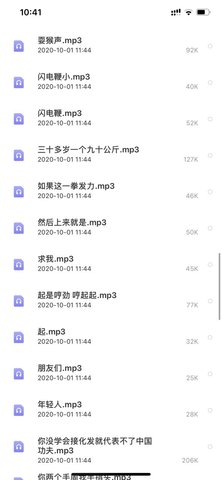 和平精英马保国语音包app 2.08.00 安卓版