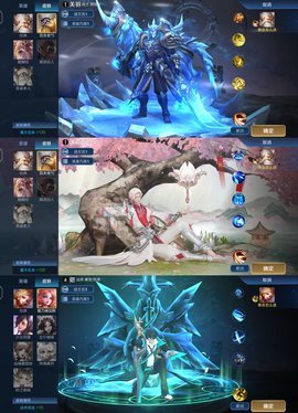 全自动王者变身盒子 3.0 安卓版