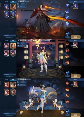 全自动王者变身盒子 3.0 安卓版