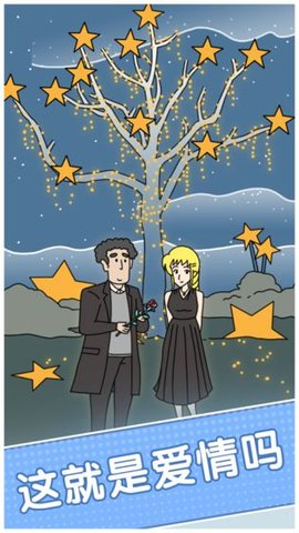 绝对不要迟到 1.0 安卓版