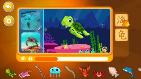 田小艾识字 1.0.0 安卓版