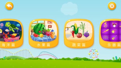 田小艾识字 1.0.0 安卓版