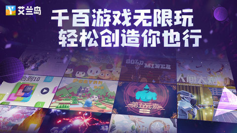 艾兰岛测试服 1.4.1.97502 安卓版