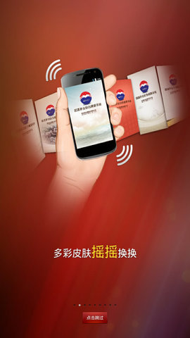 贵州茅台鉴定app最新版 3.1 安卓版