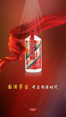 贵州茅台鉴定app最新版 3.1 安卓版