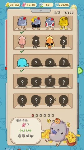 鬼畜抓鱼鱼 1.1 安卓版