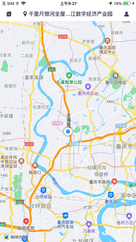 易狗速运app 2.1.9 安卓版