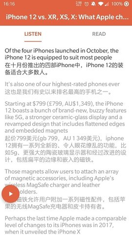 英语听读软件 1.0 安卓版