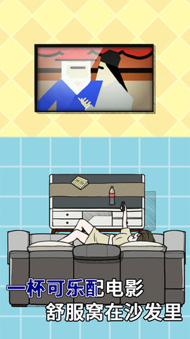 给我也整一个吃货姐姐 1.32 安卓版