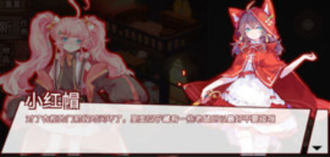 折叠童话 1.0 安卓版