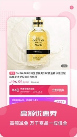 花香生活app 1.0.0 安卓版