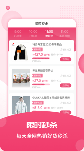 花香生活app 1.0.0 安卓版