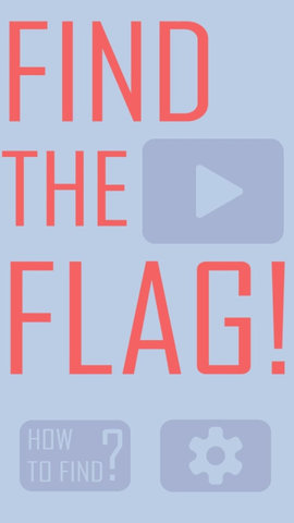 迷路的小球 0.2 安卓版