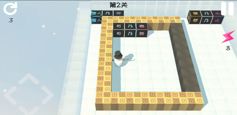 我是雪人 1.0 安卓版