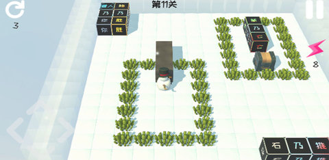 我是雪人 1.0 安卓版