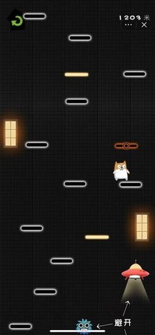 摩天楼 1.0 安卓版