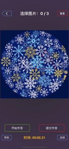 雪花秘境 1.0.0 安卓版