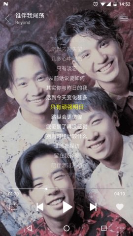 绿乐 3.1.0 安卓版