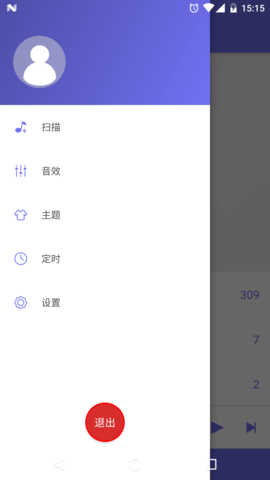 绿乐 3.1.0 安卓版
