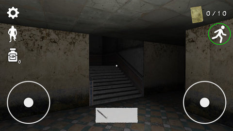 恐鬼症2 1.0 安卓版