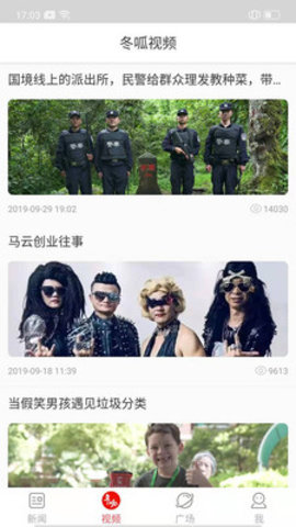 郑州晚报电子版 5.0.7 安卓版