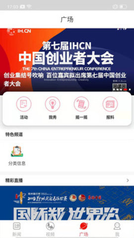 郑州晚报电子版 5.0.7 安卓版