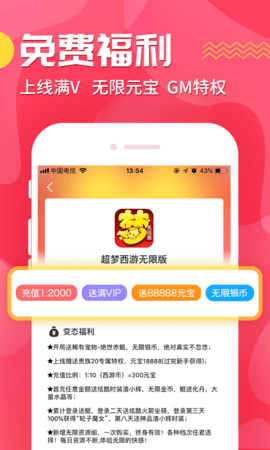 蘑游库app 1.2.0 安卓版