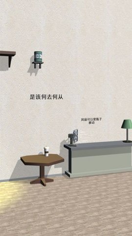 欢乐的跳跃 0.1.0 安卓版