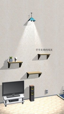 欢乐的跳跃 0.1.0 安卓版