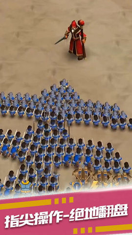 暴走奇兵 1.0.45 安卓版