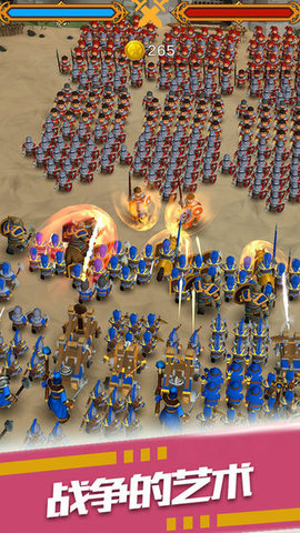 暴走奇兵 1.0.45 安卓版