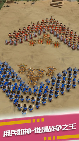 暴走奇兵 1.0.45 安卓版