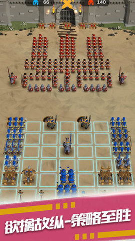 暴走奇兵 1.0.45 安卓版