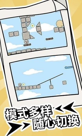 冬天起床大作战 1.0.0 安卓版