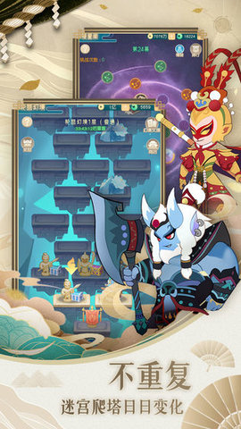 小小霸主京剧版 1.2 安卓版