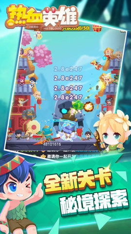 热血英雄最新版 1.1.6 安卓版