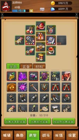 幻想龙之乡 2.0 安卓版