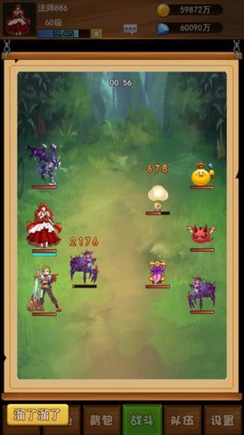 幻想龙之乡 2.0 安卓版