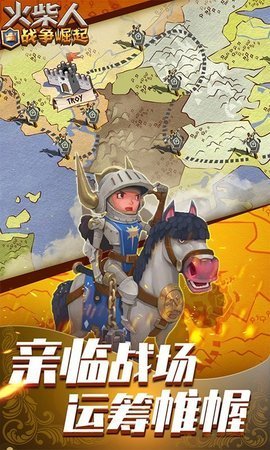 火柴人战争崛起 1.0 安卓版