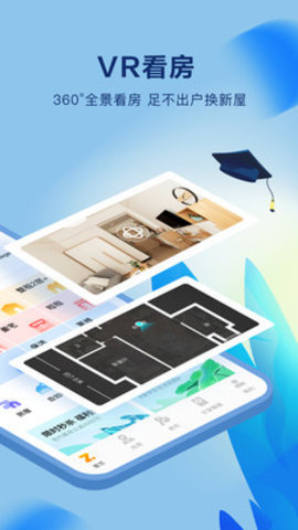 自如驿app 1 安卓版