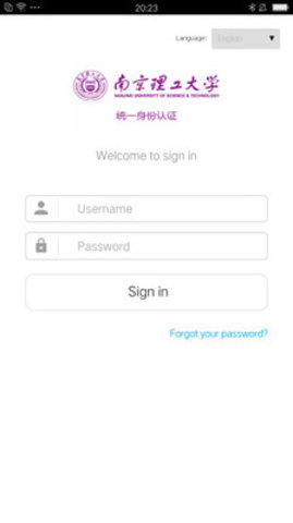 南京理工大学教务处app 3.0.28 安卓版