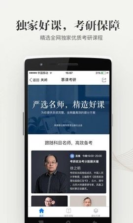 大学资源网app 1.0.0 安卓版