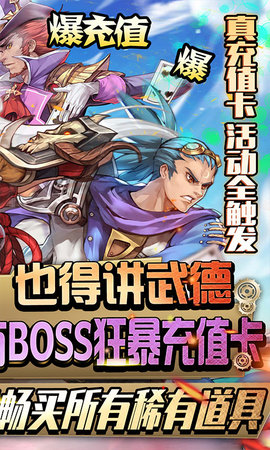 勇者荣耀1元商城版 1.0.1 安卓版