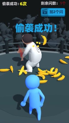 偷袭武林老同志 0.1.0 安卓版