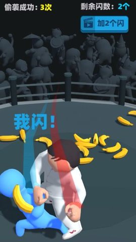 偷袭武林老同志 0.1.0 安卓版