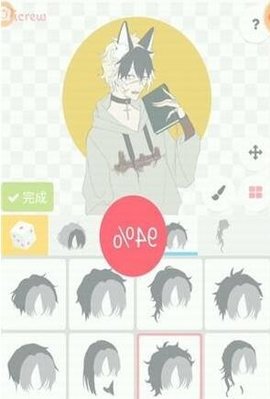 picrewme捏人网页版 1.0.0 安卓版