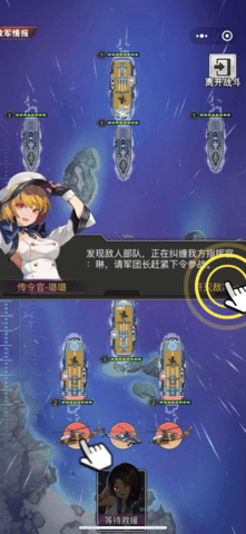 航母决战 1.0 安卓版